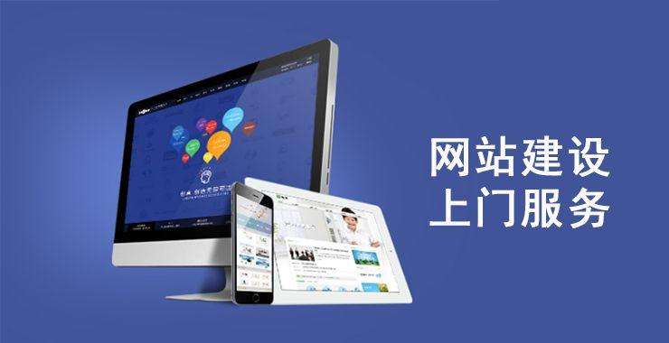 南沙seo网站建设